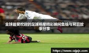 亚洲球队世界杯签表：韩国避开传统豪门 沙特踢西班牙