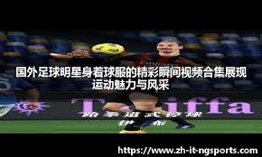 2025 赛季回顾：大谷翔平在 2025 年不仅在球场上成功，其商业版图也扩张至欧洲
