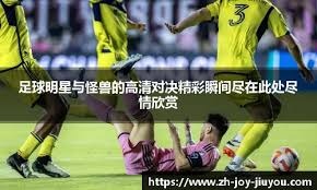 TA：图赫尔战术实验喜忧参半，贝林厄姆主导进攻渐入佳境